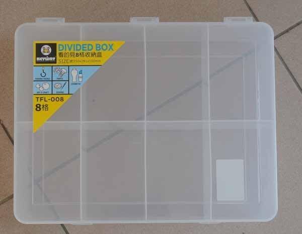 ☆案內批發☆12入起批PF160 看的見8格收納盒 TFL008 半透明整理盒工具箱分類盒零件盒置物盒小物盒飾品盒8L