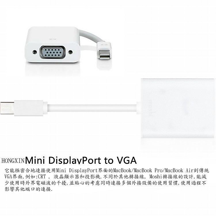 虹華數位 ㊣ APPLE mini display MacBook Pro/Air VGA顯示器投影機轉換器CRT電腦連接顯示器電視連接器thunderbolt 視訊輸出