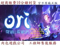 ori and the will of the wisps - 人氣推薦- 2024年1月| 露天市集