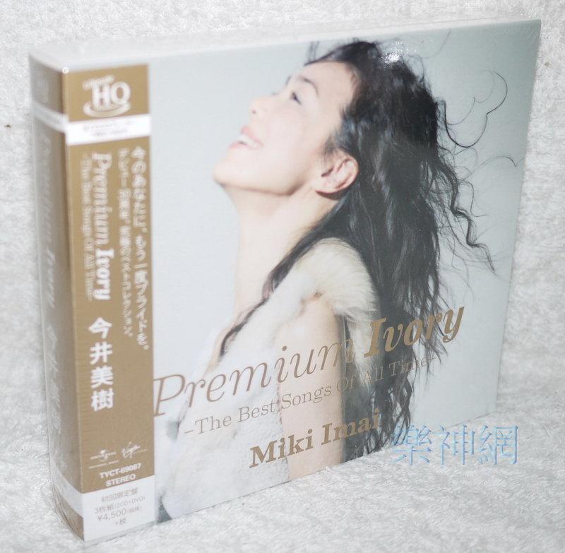 今井美樹Miki Premium Ivory THE BEST SONGS 30週年極致精選日版2 CD+ 