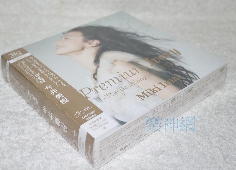 今井美樹Miki Premium Ivory THE BEST SONGS 30週年極致精選日版2 CD+ 