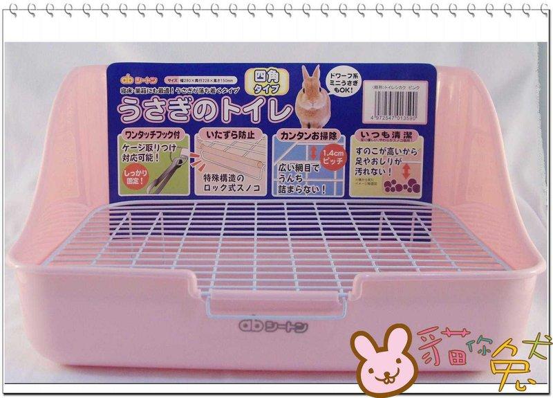 ◇貓你兔犬◇ GEX日本長方形便盆，白.粉紅 兩色可選