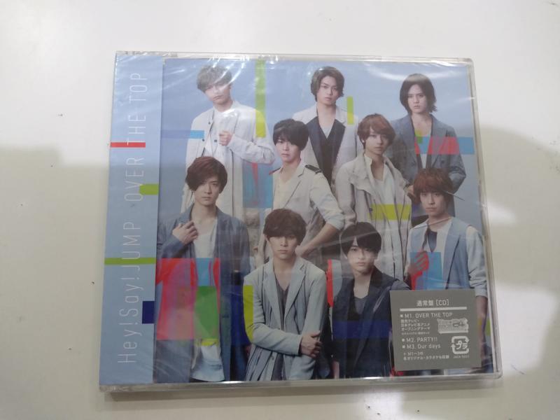 Hey!Say!JUMP 單曲CD OVER THE TOP 未拆封普通盤日盤周邊現貨