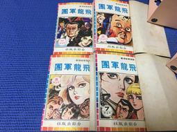 平野仁- 人氣推薦- 2026年9月| 露天市集