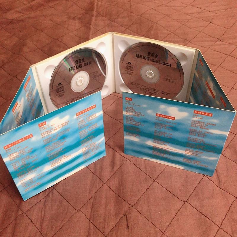 <無IFPI>  寶麗金 - 超級拍檔 (國粵語雙CD)   1994年