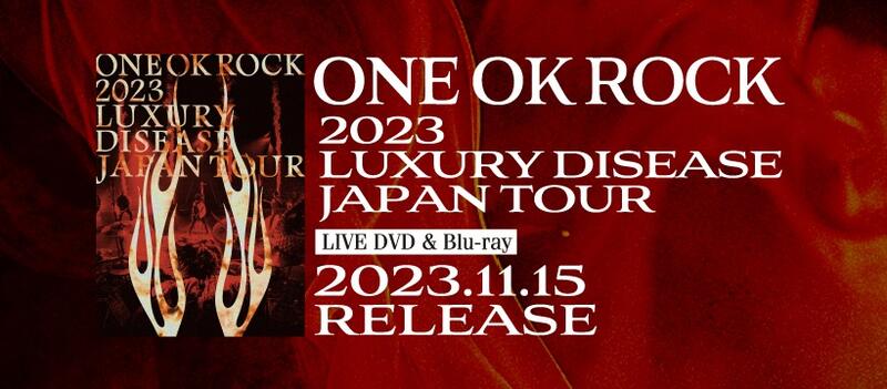 代購BD ONE OK ROCK 2023 LUXURY DISEASE JAPAN TOUR DVD Blu