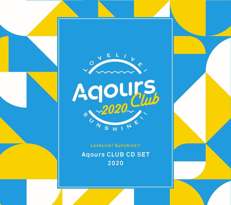 現貨【メーカー特典】Lovelive Aqours CLUB CD SET 2020 期間限定生産盤