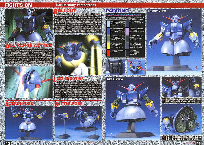 【鋼普拉】現貨 BANDAI 鋼彈UC MG 1/100 MSN-02 ZEONG 吉翁克 夏亞專用 最終決戰