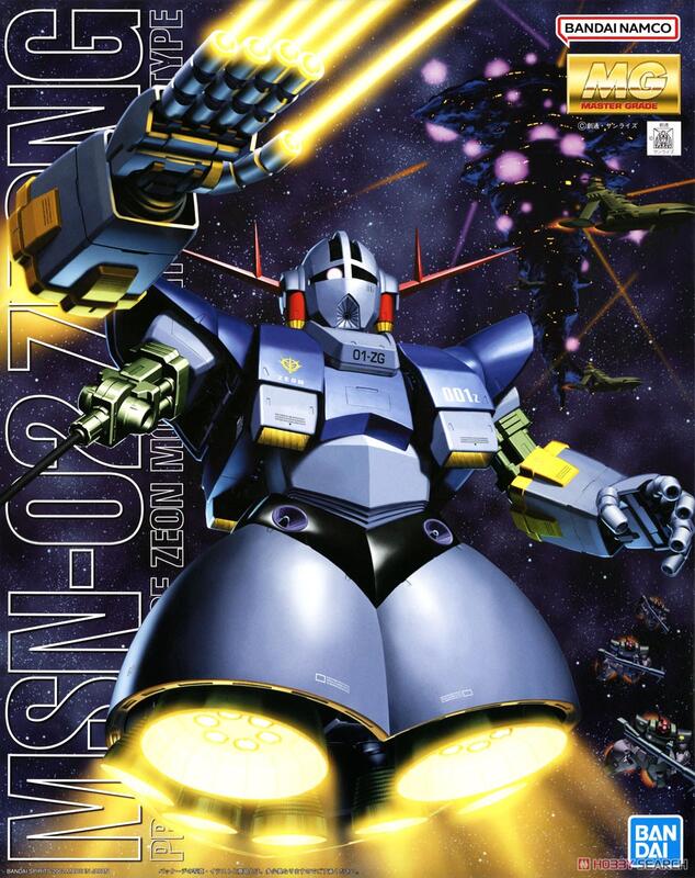 【鋼普拉】現貨 BANDAI 鋼彈UC MG 1/100 MSN-02 ZEONG 吉翁克 夏亞專用 最終決戰