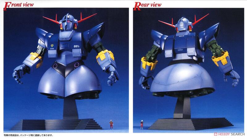 【鋼普拉】現貨 BANDAI 鋼彈UC MG 1/100 MSN-02 ZEONG 吉翁克 夏亞專用 最終決戰