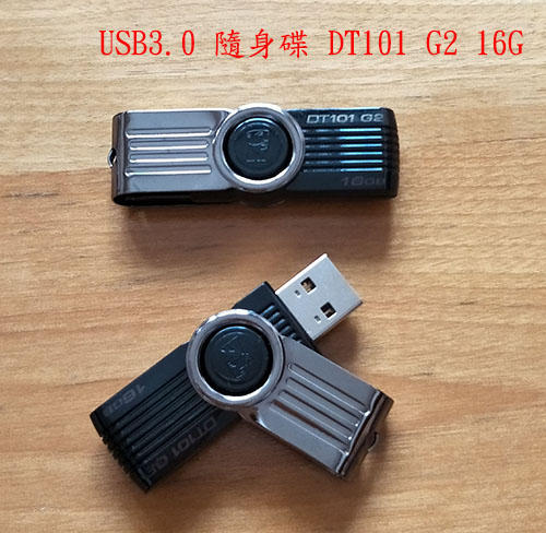 16g隨身碟 高速隨身碟USB3.0 dt101g2 16g旋轉 (16g (DT101G2/32GB )