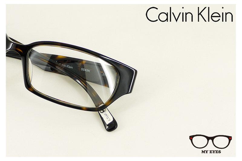 【My Eyes 瞳言瞳語】Calvin Klein卡文克萊膠框光學鏡架 深琥珀色 簡約不退流行 (5549k)