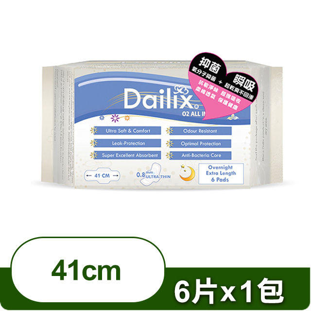 Dailix 抗菌抗敏淨味超乾爽透氣超長夜用衛生棉 41cm (6片/包)