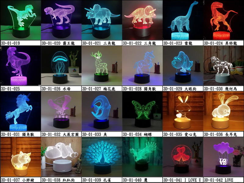 現貨65款新款LED3D小夜燈創意單色觸控充電LED視覺燈禮品生日禮物燈
