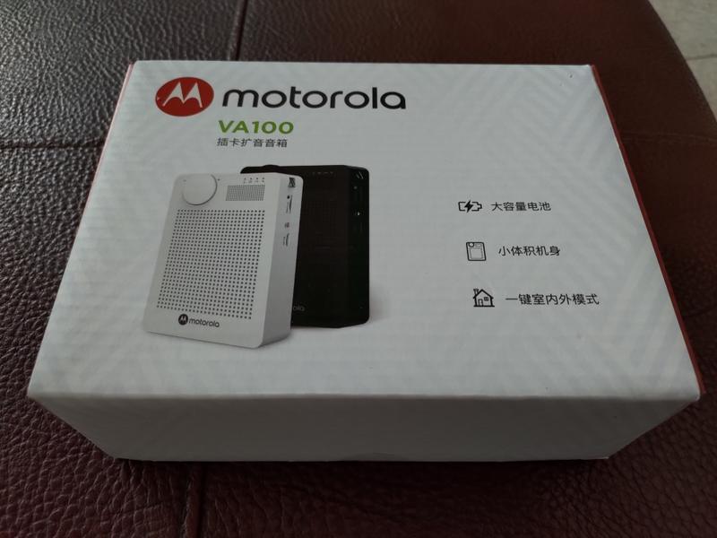 #歡樂屋#  Motorola插卡擴音機 老師 導遊 賣貨人員 的最愛 全新商品 自取免運費 現貨
