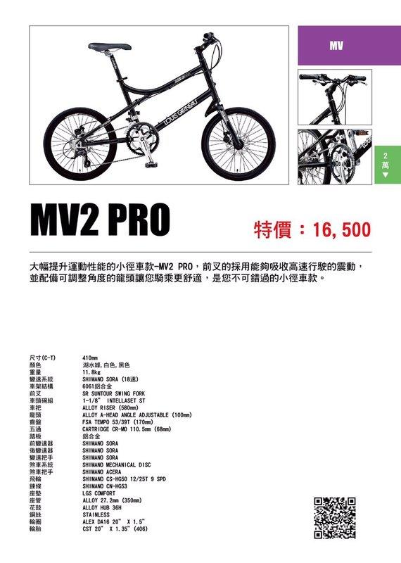 LOUIS GARNEAU MV2 PRO | 露天市集 | 全台最大的網路購物市集