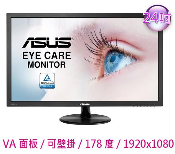 【酷3C】全新 ASUS 華碩 VP247HAE 24吋 23.8吋 HDMI 螢幕 LED螢幕 電腦螢幕 液晶螢幕