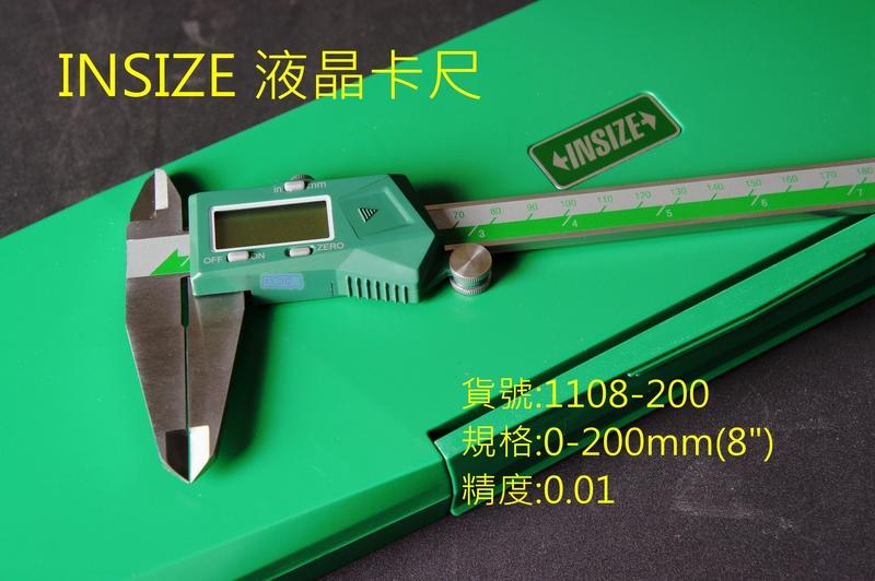 INSIZE 1108-200 奧地利 8"(200mm)電子卡尺 游標卡尺 500-197可參考