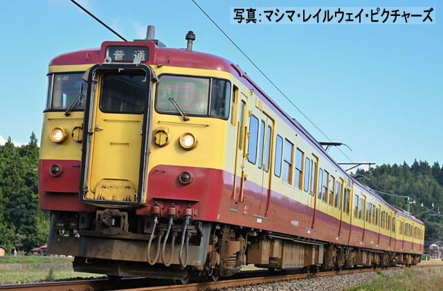 TOMIX HO-9068 JR 115系懐かしの新潟色N40編成 - 鉄道模型