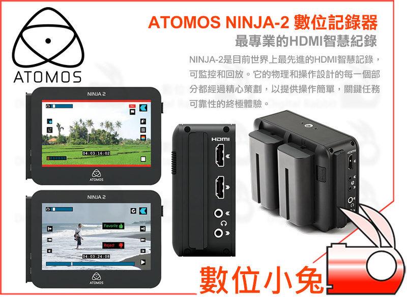 數位小兔【ATOMOS NINJA2 忍者2 數位記錄器 】 4.3吋 HDMI Sony A7s 
