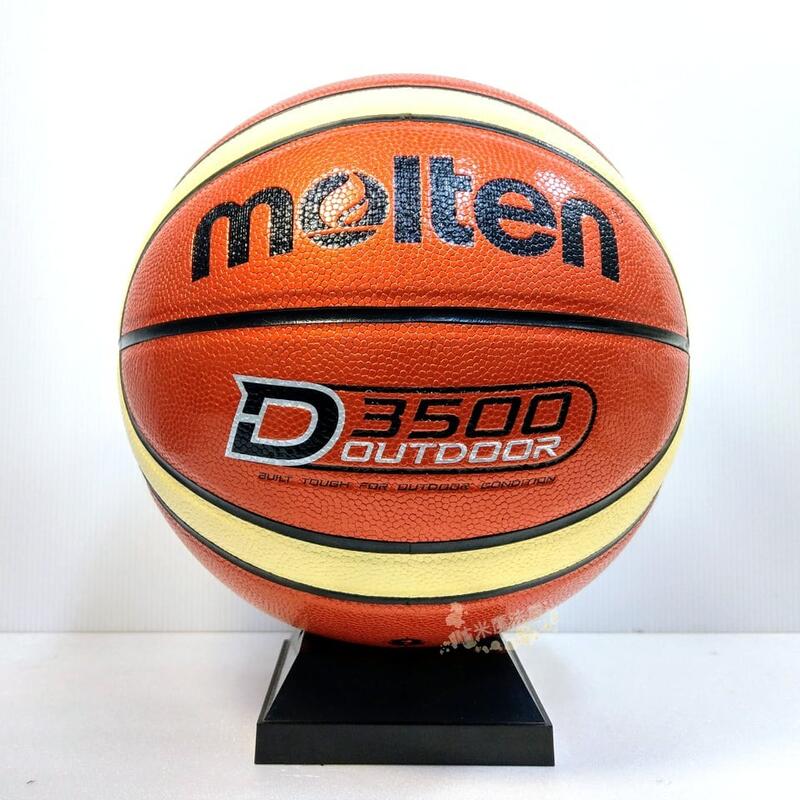[籃球] molten籃球丨 D3500丨7號籃球丨室外耐磨專用球、超耐磨PU合成皮【咕米魔法屋】