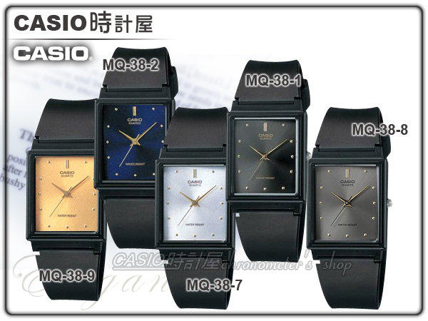 CASIO 時計屋 卡西歐手錶 指針錶 MQ-38 金屬色方形橡膠學生指針錶  全新 保固 附發票