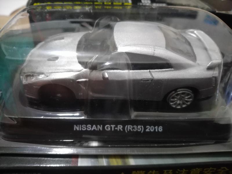 全新 NISSAN GT-R (R35)2016 組裝模型迴力車