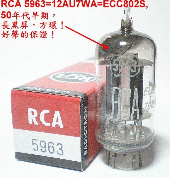 真空管RCA 5963=12AU7WA=ECC802S=5814, 早期50年代,長黑屏,稀有方環,優質好聲! | 露天市集| 全台最大的網路購物市集