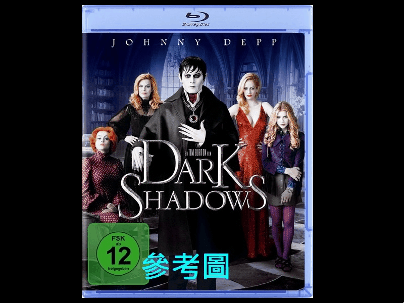 【AV達人】【BD藍光】黑影家族Dark Shadows(台灣繁中字幕) 神鬼奇航強尼戴普