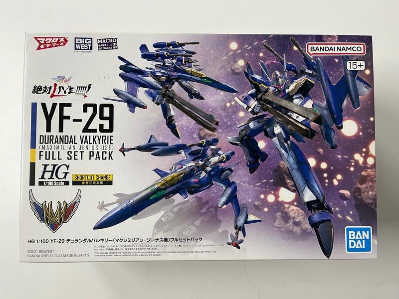 HG 1/100 YF-29 永恆聖劍式可變戰機 DURANDAL VALKYRIE  FULL SET PACK