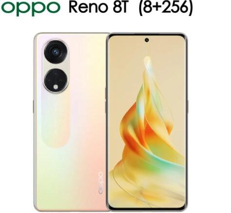 (台灣公司貨) OPPO RENO 8T 5G (8+256G) 刷卡分期0利率/無卡分期/全新未拆封/可貨到付款