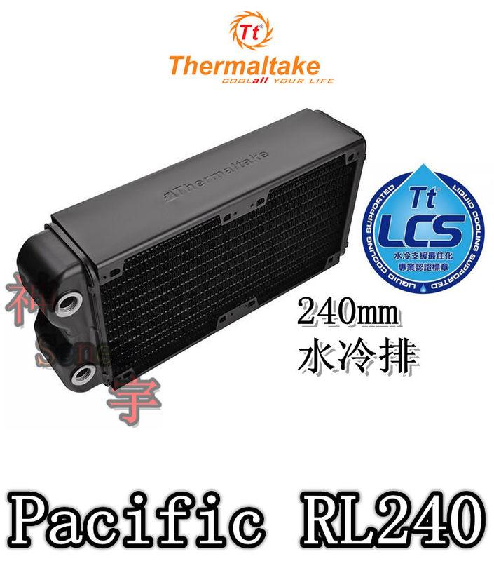 【神宇】曜越 Thermaltake Pacific RL240 240mm 水冷排