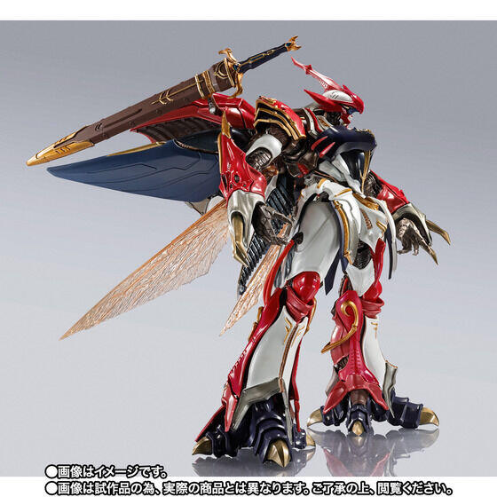 BANDAI - L BUILD DRAGON SCALE 龍神丸 新品未開封 Amazon | TAMASHII NATIONS METAL BUILD DRAGON SCALE 魔神英雄