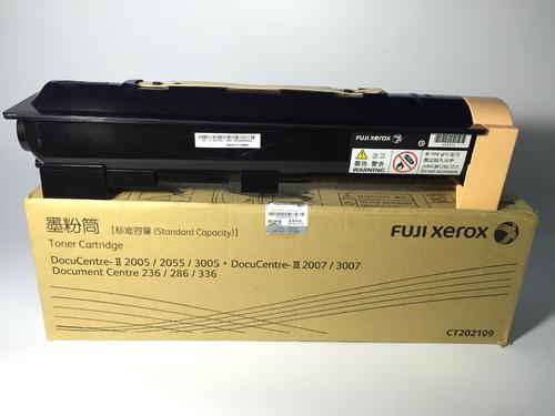 FUJI XEROX DocuCentre II 2005DP/2055DP/236DP DC 3007DP碳粉3005