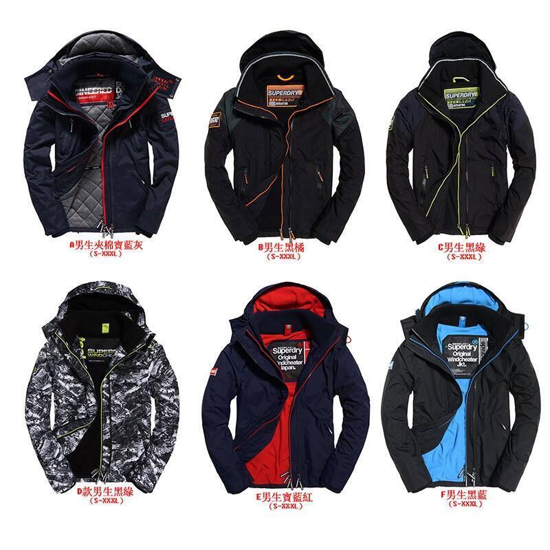 Blouson cheap superdry garcon