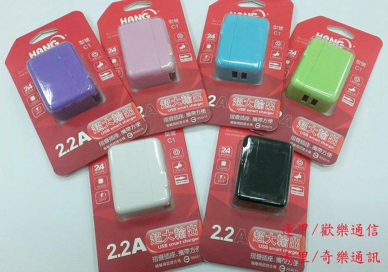 【逢甲區】Xiaomi 紅米 NOTE 3 Note3   雙2.2A USB大輸出旅充 充電器 商檢合格