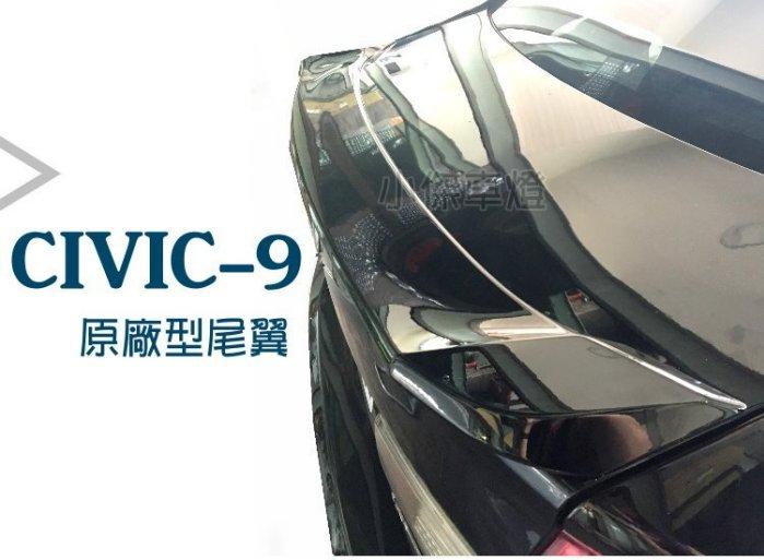 》傑暘國際車身部品《HONDA CIVIC 喜美 9代 九代 K14 ABS 原廠型 尾翼 鴨尾 後擾流 含烤漆
