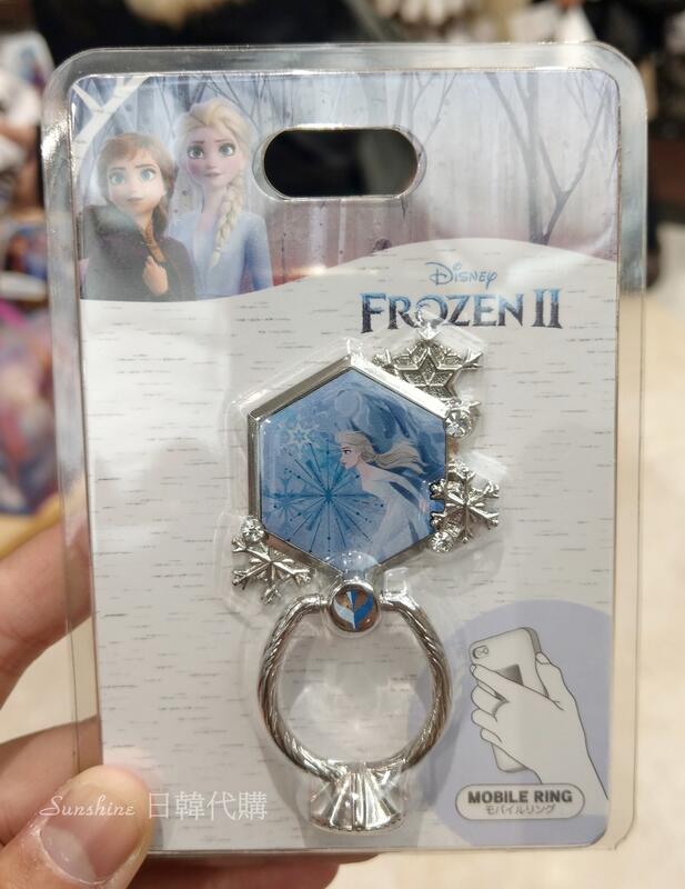 限量 日本正品 迪士尼 Disney 冰雪奇緣 Frozen 艾紗 安娜 手機指環扣 指環 戒環手機座 手機支架
