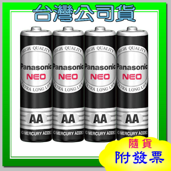 PANASONIC 國際牌 碳鋅電池 3號電池 4號電池 AAA AA 1.5V  4顆裝