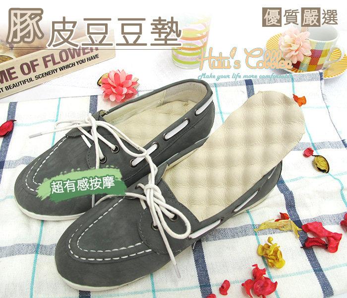 糊塗鞋匠 優質鞋材 C53 台灣製造 豆豆乳膠豚皮墊 超有感波浪按摩 豚皮快速吸汗除臭