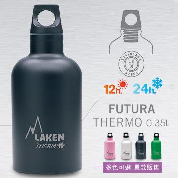 "電筒魔" 西班牙Laken JANNU THERMO 保溫瓶(0.35L) TE3系列(多色可選)