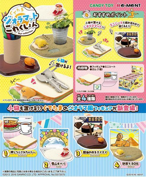 ☆星息xSS☆Re-MeNT　蛋黃哥 日版食玩 桌上放置小物 場景 全套四款