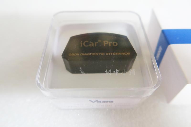 《網中小舖》全新含稅Vgate ICAR PRO (取代ICAR3藍牙4.0OBD2 汽車診斷器 IOS / 安卓