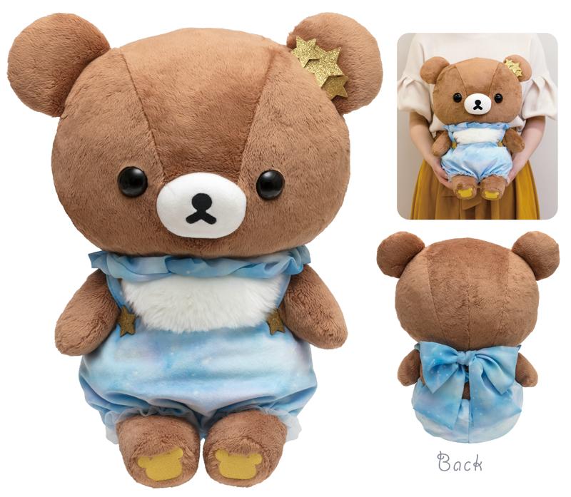 【懶熊部屋】Rilakkuma 日本正版 拉拉熊 懶懶熊 蜜茶熊 茶小熊 星空系列 限定 L號 娃娃 玩偶 抱枕