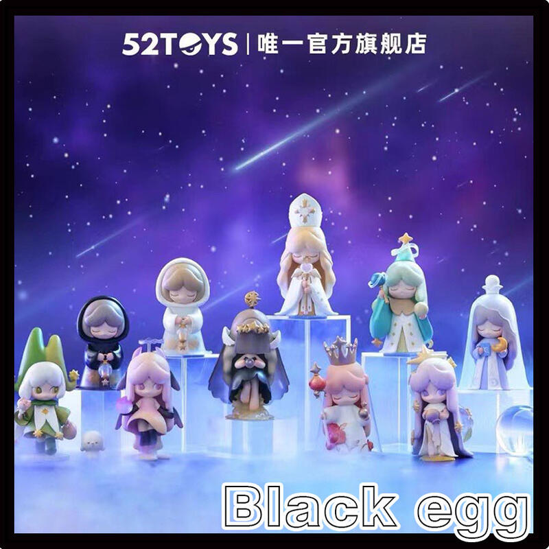 黑蛋】現貨52TOYS Laplly 星之歌塔羅系列盲盒盒玩玩具公仔一中盒8入