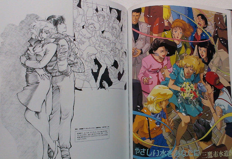 Toshihiro Kawamoto Artworks The Illusives I 1985-1995 川元 利浩-