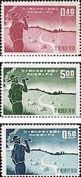 童軍系列-48年童子軍第10次世界大露營紀念郵票