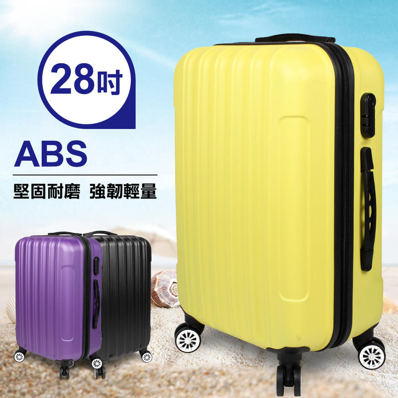 SINDIP 一起去旅行 28吋 abs 磨砂行李箱 便宜好用高CP值