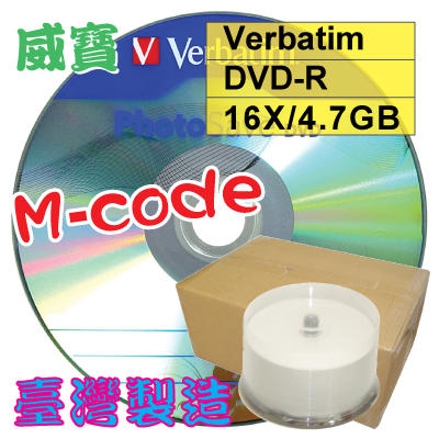 【清倉】600片-Verbatim Photo Save DVD-R16X 4.7G空白燒錄光碟片(比藍鳳凰更高級) 