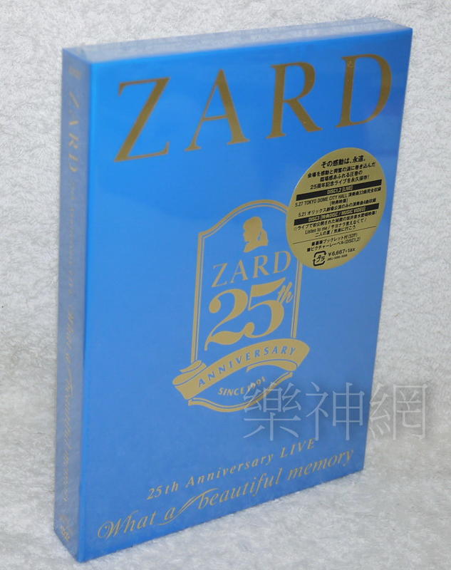 Zard 25th Anniversary LIVE 